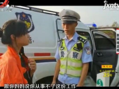如此“尽孝” 十分危险