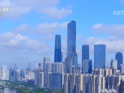 焦点访谈：“双循环”会带来什么？这个会议传递出重要信号