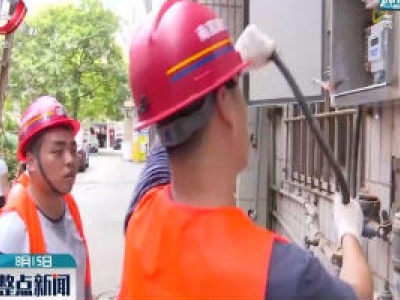 南昌·战高温：烈日下的路灯“守护者”