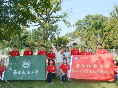 华东交大学子暑期文明实践志愿行动：探索劳动教育与社会服务结合新模式