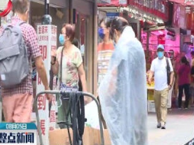 香港新增80例新冠肺炎确诊病例