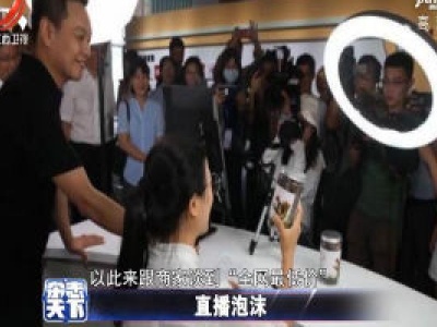 杂志天下20200827