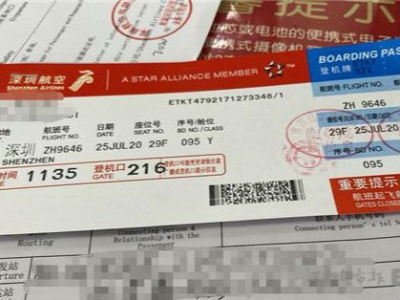 深圳航空超售 南昌一小孩被滞留机场超9小时