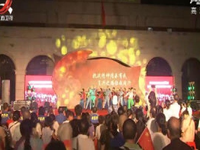 南昌市举行纪念抗战胜利75周年文艺活动