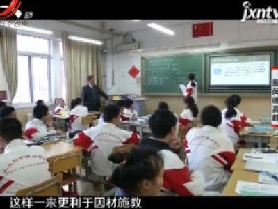 新闻晚高峰20200823