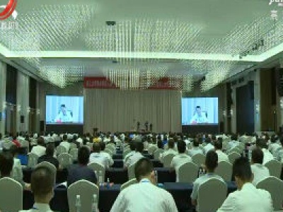 省人大常委会组成人员、全省市县区人大常委会主任暨省人大代表学习班在瑞金举行 刘奇提出要求