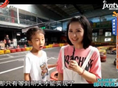 地宝当家20200813