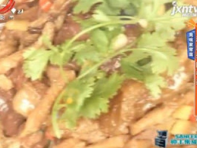 美味家常菜——湾里老四牛杂