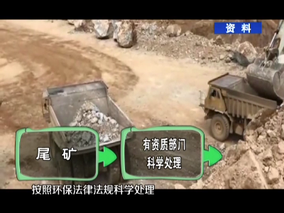 美丽江西在行动20200818 九江市瑞昌市：废旧矿山“变身”记