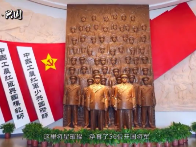 【发现最美铁路】爱行天下 兴国扶贫公益宣传