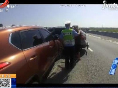 杭长高速南昌段：跟车太近 撞上了！