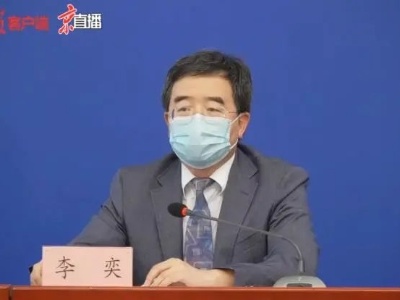 江西赣州、浙江杭州等地通知 这个时间段别出远门！