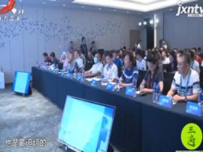 健康江西联播20200812