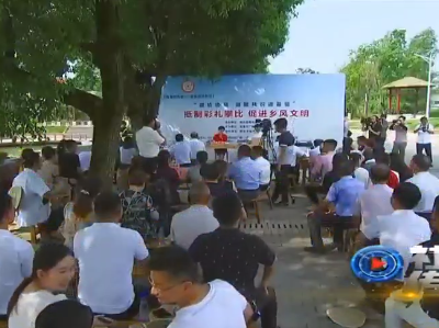 社会传真20200813 “有事好商量” 直播协商新探索