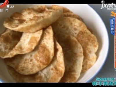 生活小窍门：简单易学的烫面香油香饼