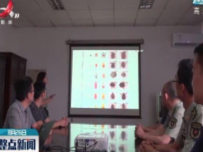 我国科学家在蜱及蜱媒传染病防控研究中获得重要发现