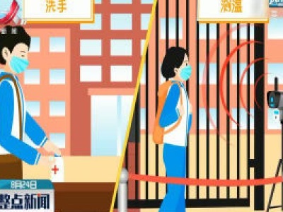 高校开学季 这份指南带你开启校园生活