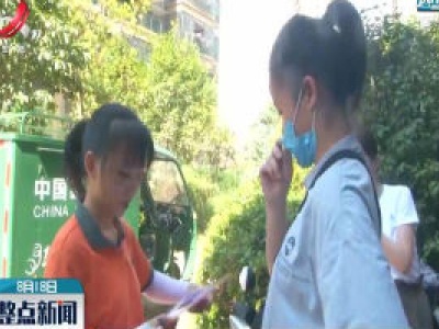 鹰潭启动高考录取通知书投递工作