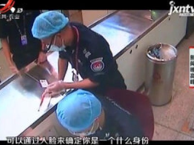 昆明：失信男子冒用他人身份证乘机 被识破后拘留5日