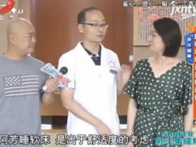 地宝当家20200822