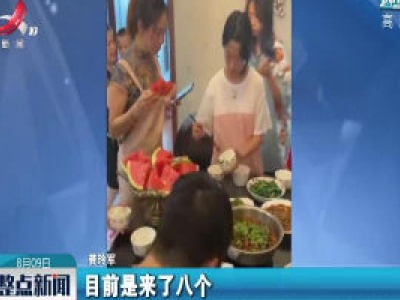 重庆：8个外甥来过暑假 “最强舅舅”火了！