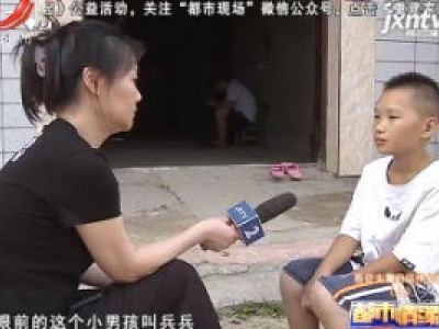 都市情缘20200826 癌症夫妻的临终心愿（上）