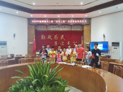 “双百工程”进校园 助力帮扶贫困学子
