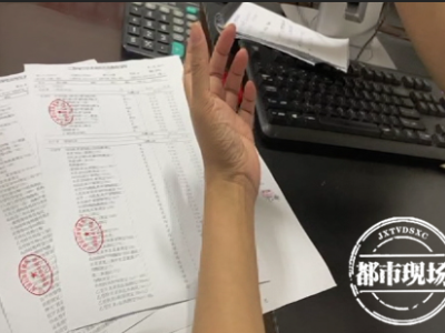 “对3152元化验费不知情！” 患者在江西省妇保做治疗，质疑医院收费