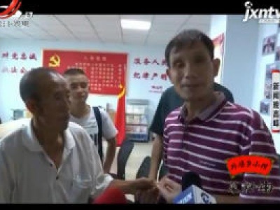 江苏：男子未戴头盔被拦下 一查竟是17年前“失踪人员”