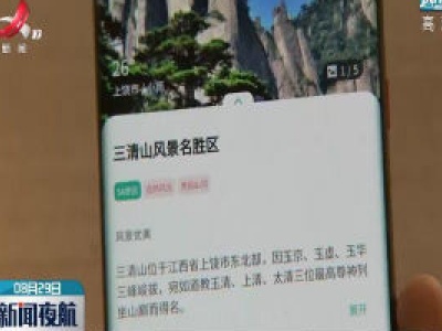 全国学子乐游江西活动延期到2021年2月