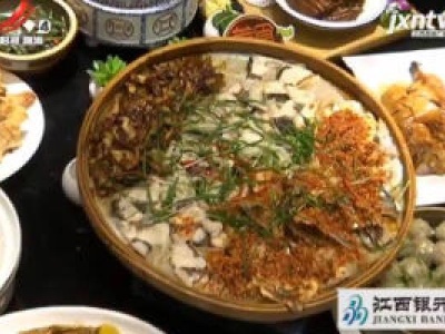 美食特工队20200814