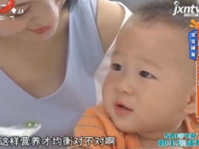 地宝当家20200811