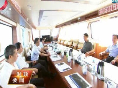 新闻夜航20200829