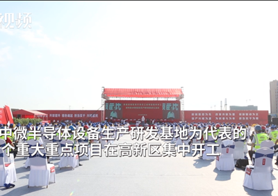 总投资达238亿元 27个重大重点项目在南昌开工