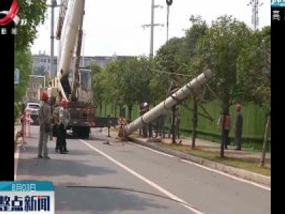 萍乡：占道电线杆将不再成“拦路虎”