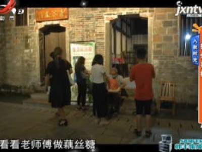 入秋时光：抚州菜梗