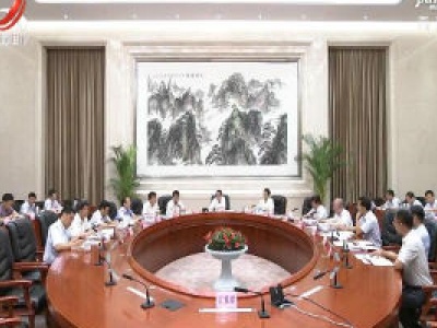 易炼红主持召开鄱阳湖流域生态治理专题调度会时强调 坚定不移 持续发力 在鄱阳湖流域生态治理上取得更大成效