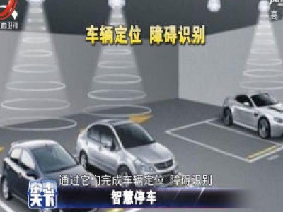 杂志天下20200820