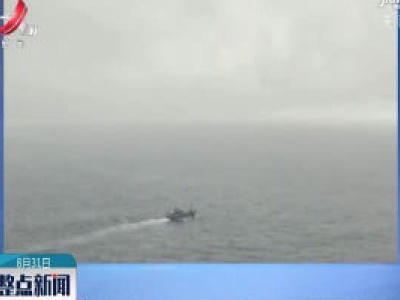 一艘渔船在福建平潭岛附近海域沉没 12人失联