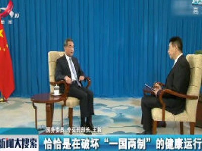 新闻大搜索20200806