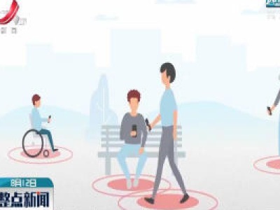 德国公司开发“咳嗽””手机应用帮助初诊新冠肺炎