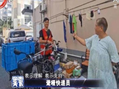 杂志天下20200828