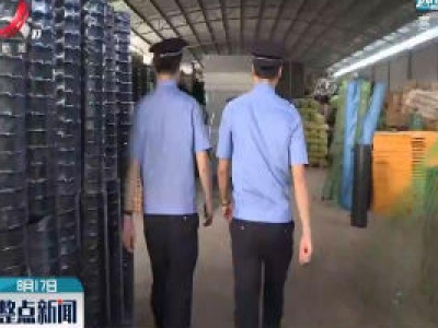 吉安：真假参半卖假货 涉案金额超千万元