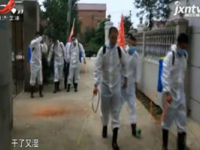医心20200830