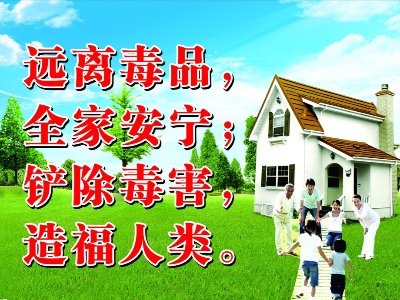 大学生误入套路贷成“马仔”涉毒赚快钱 宣教需更新