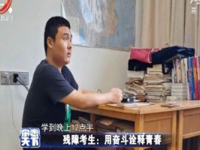 杂志天下20200825