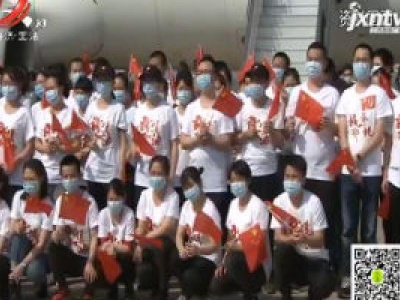 健康江西联播20200811