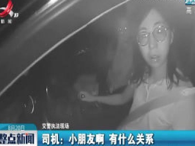 赣州：一晚查处多起超员 “小候鸟”最易被忽视