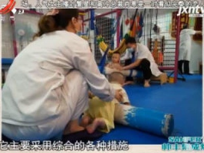 都市好医生——幼儿缺碘的危害