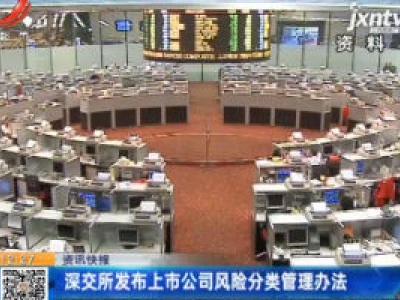 都市60分20200831